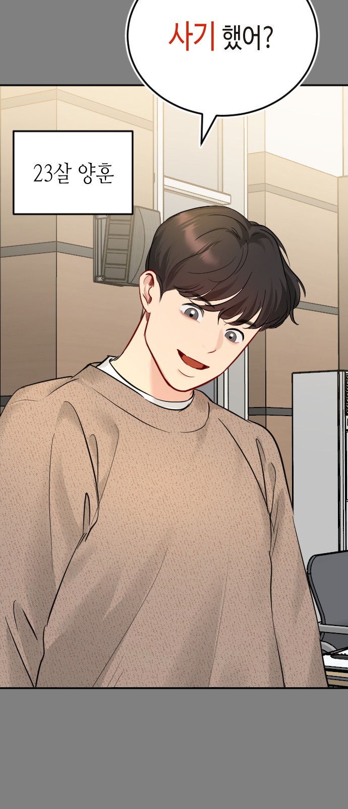 33 페이지