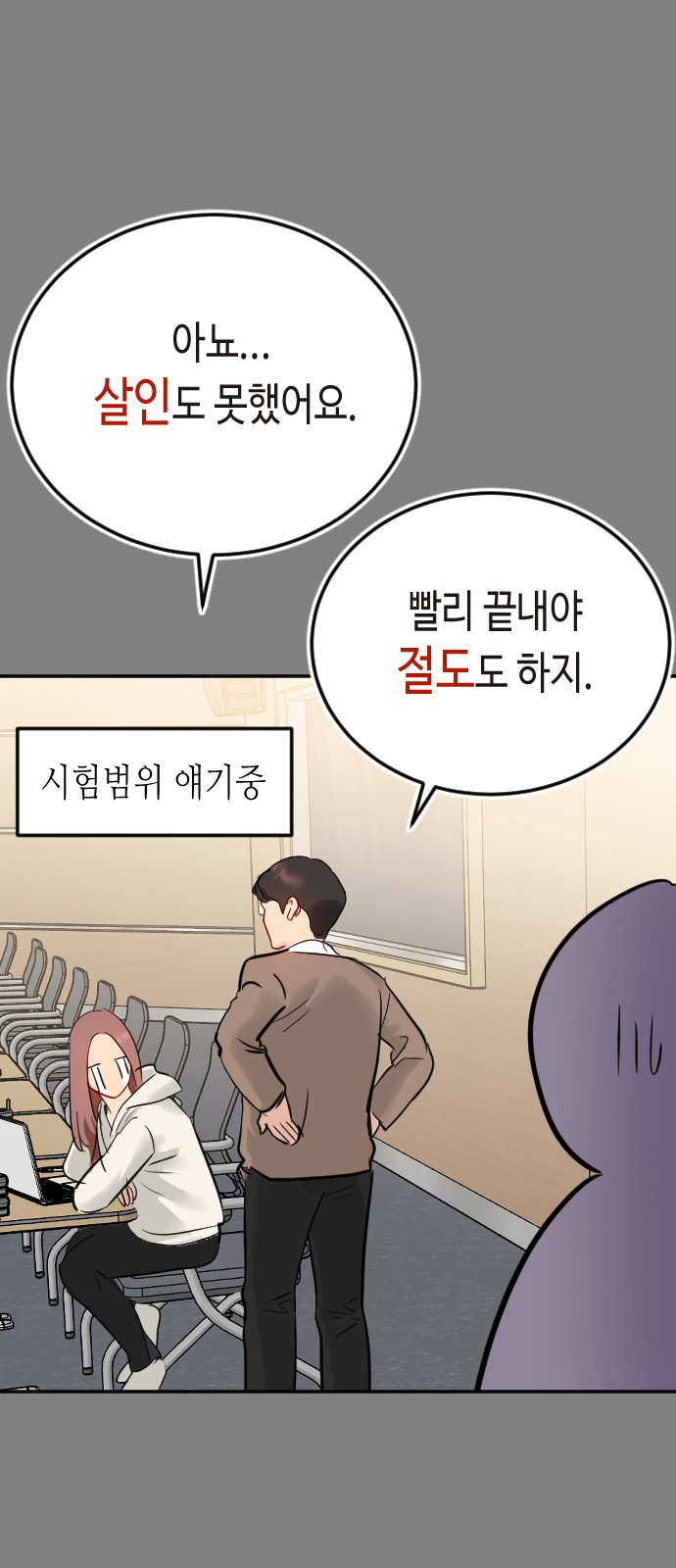 34 페이지