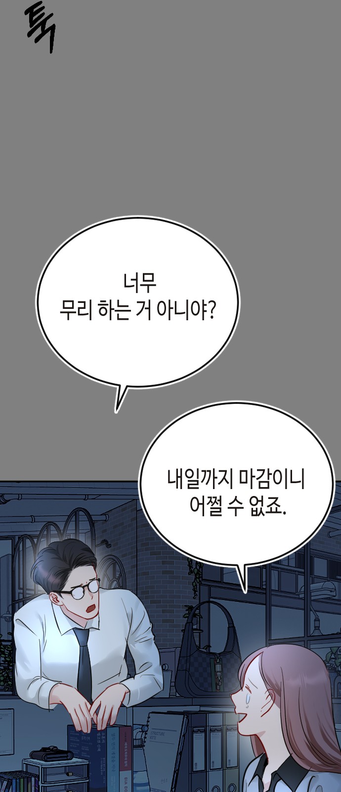 37 페이지