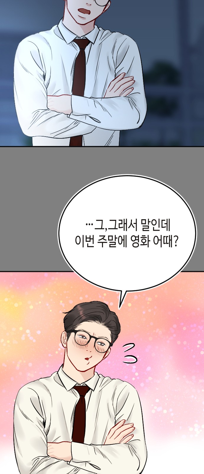39 페이지