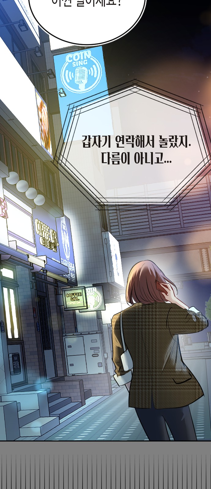 73 페이지