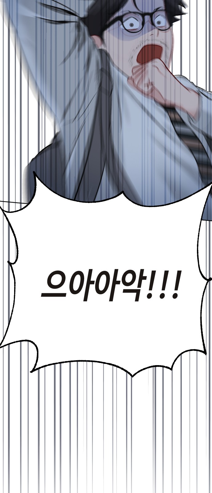 81 페이지