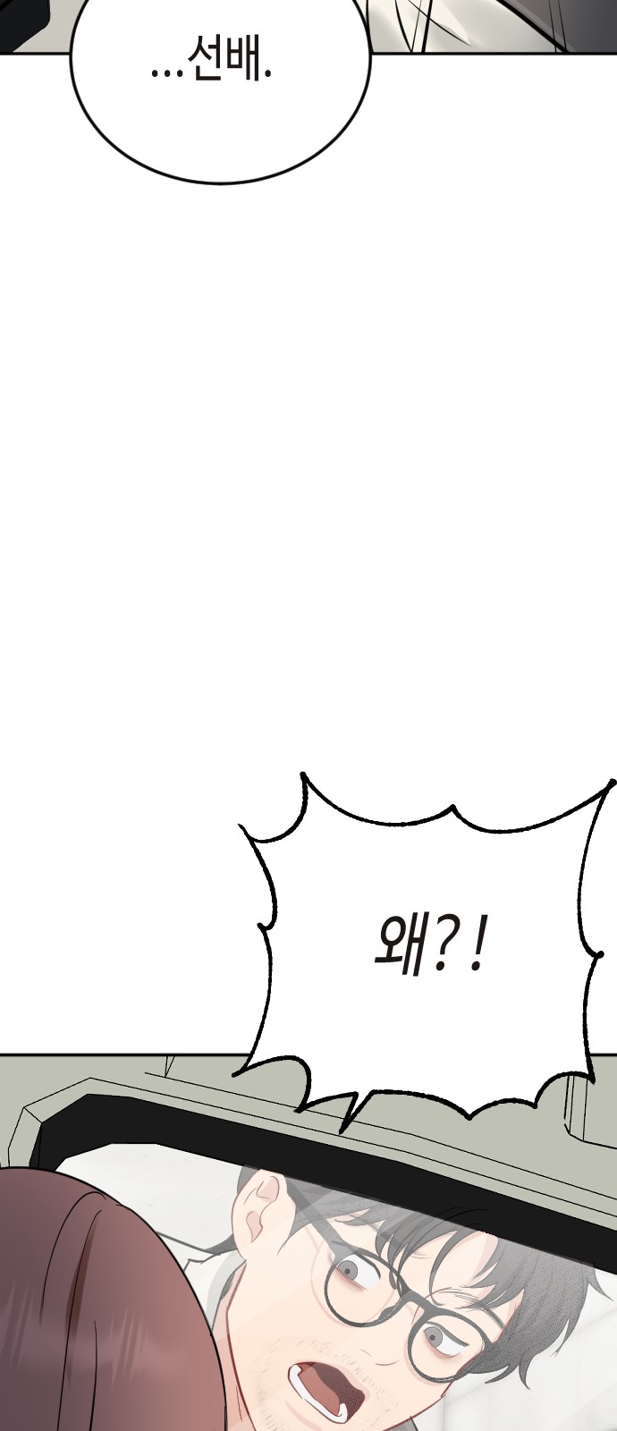 86 페이지
