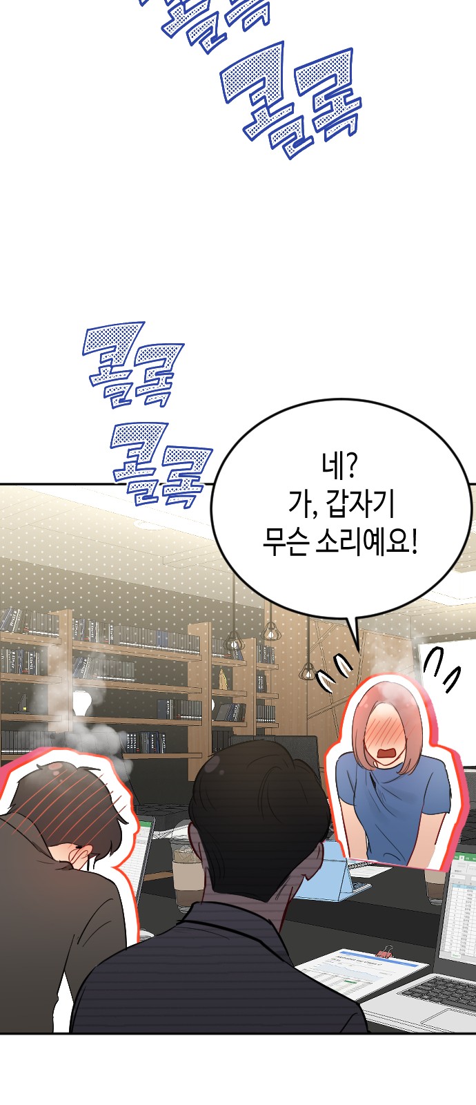 29 페이지