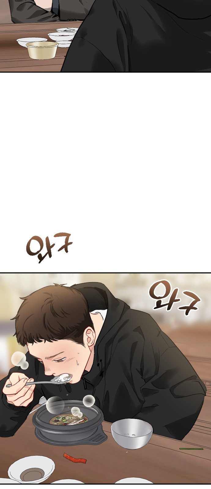 53 페이지