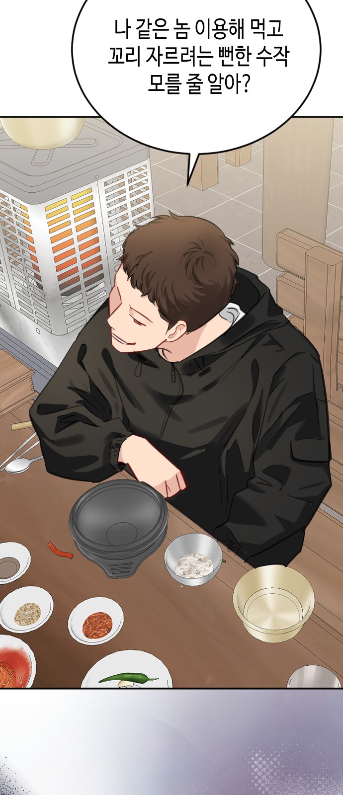 64 페이지