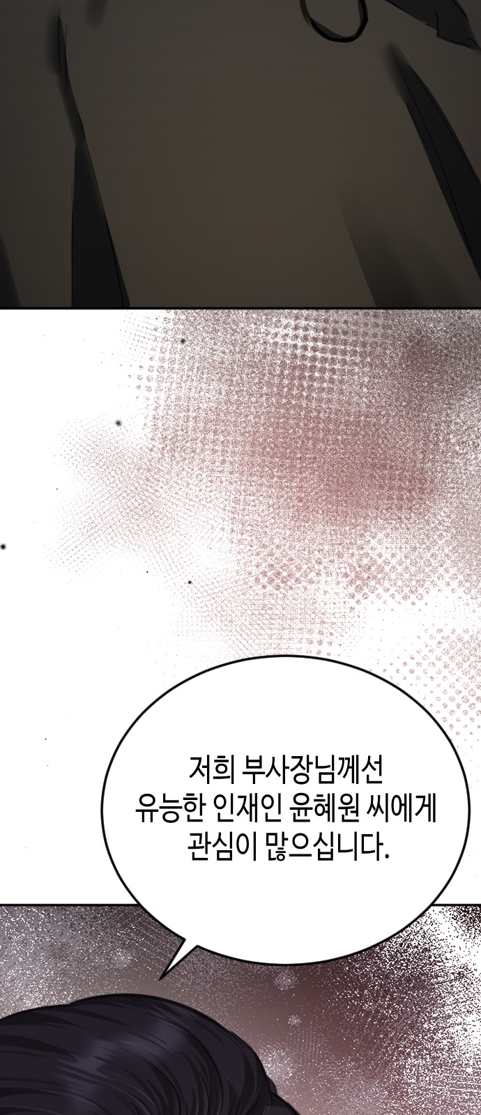 67 페이지