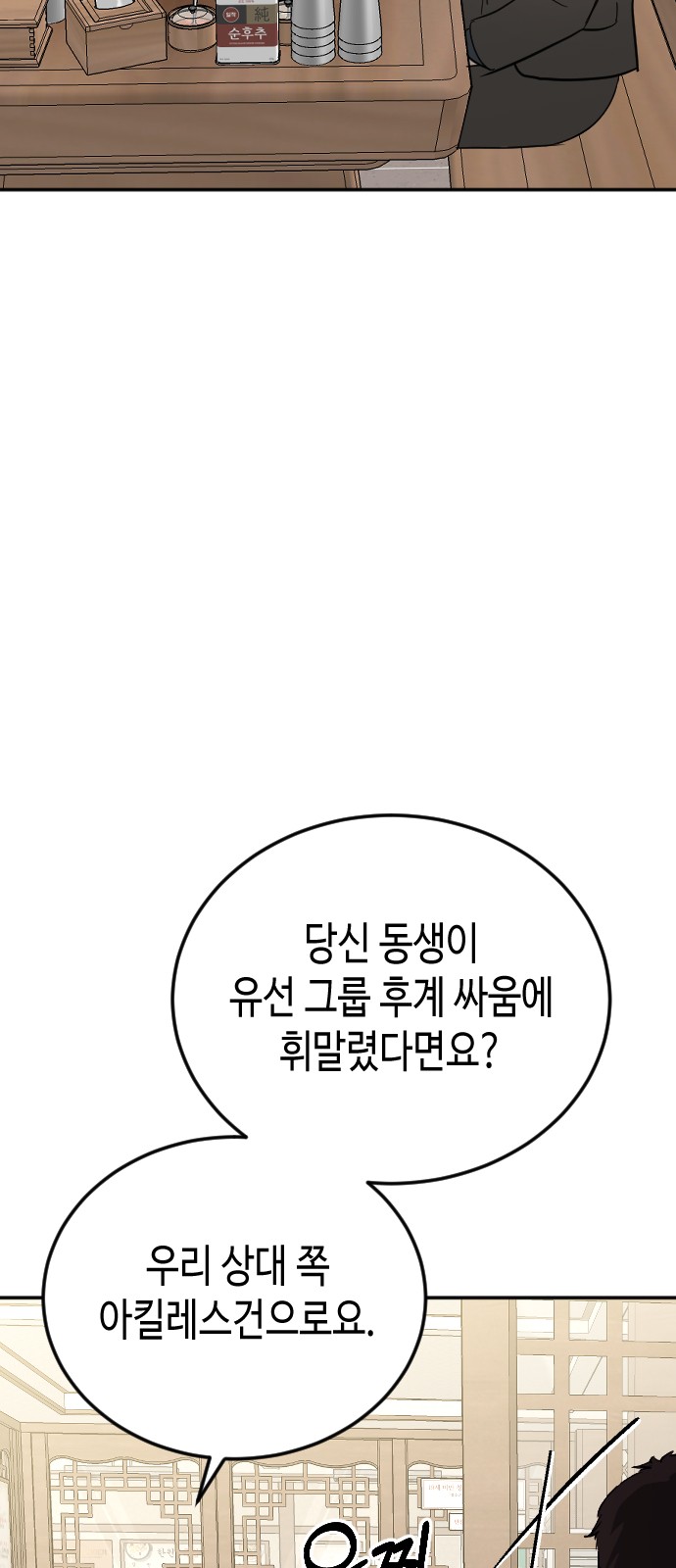 71 페이지