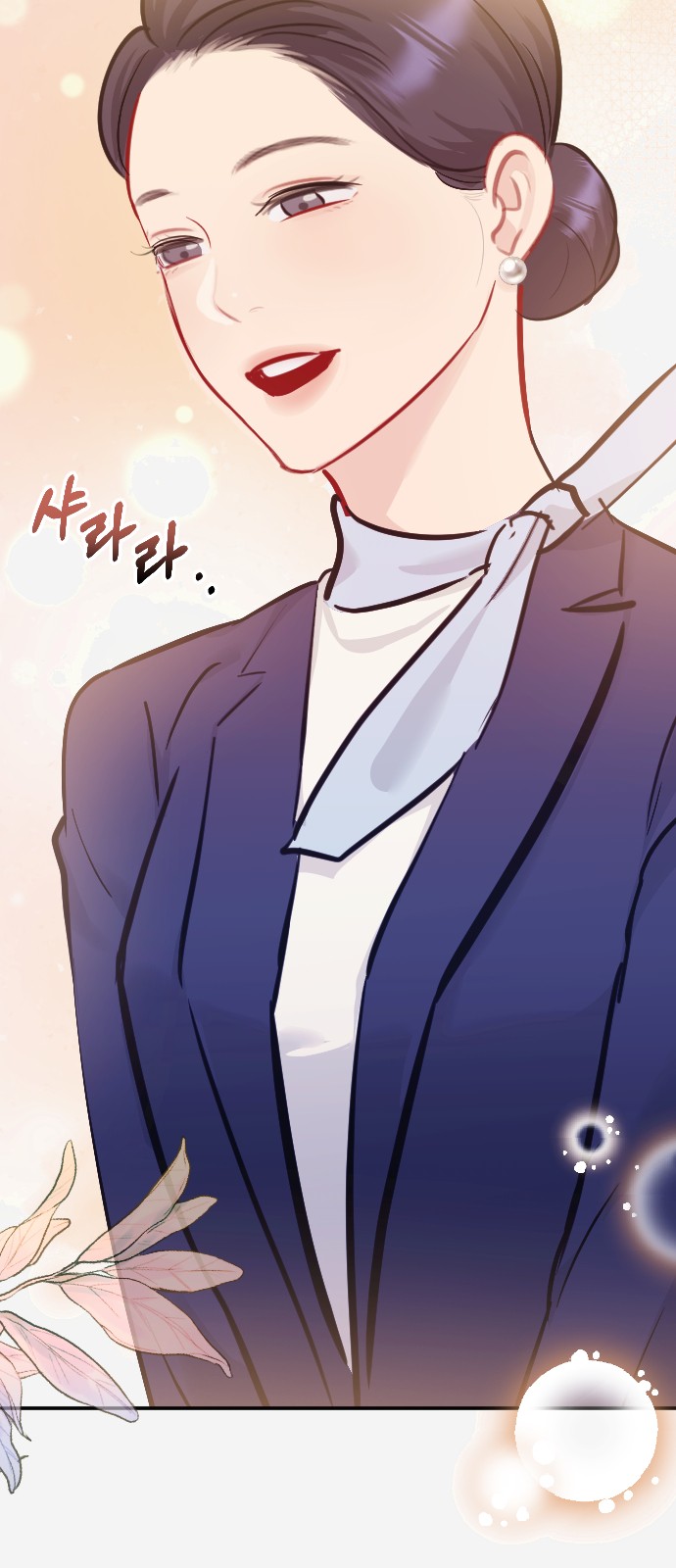 25 페이지