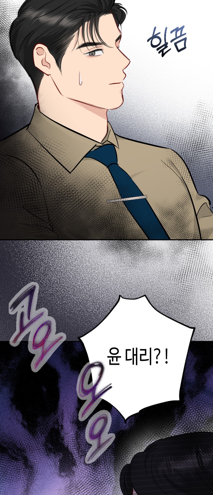 37 페이지