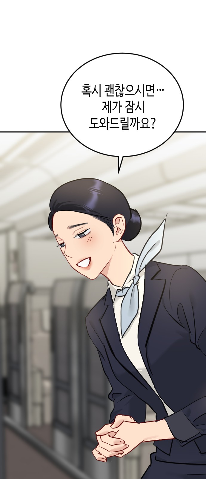 43 페이지