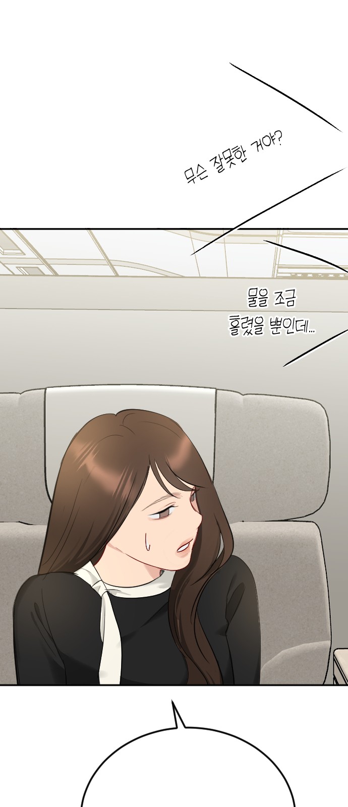 56 페이지