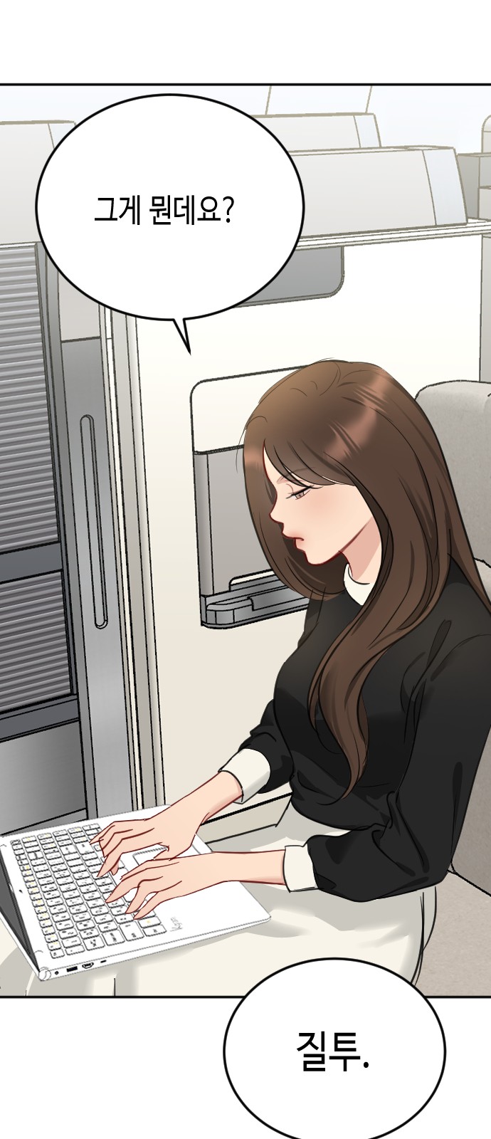 61 페이지