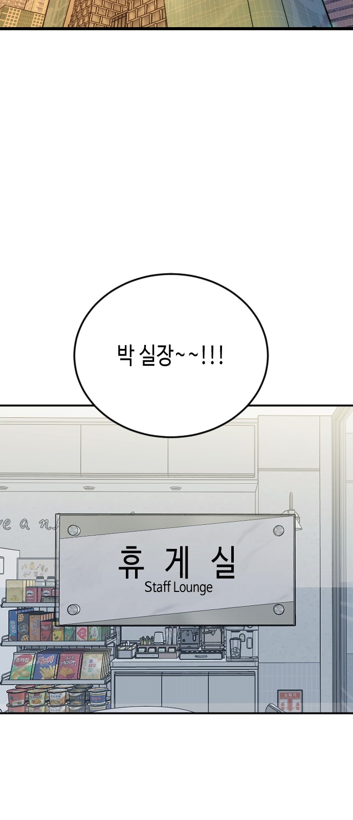 75 페이지