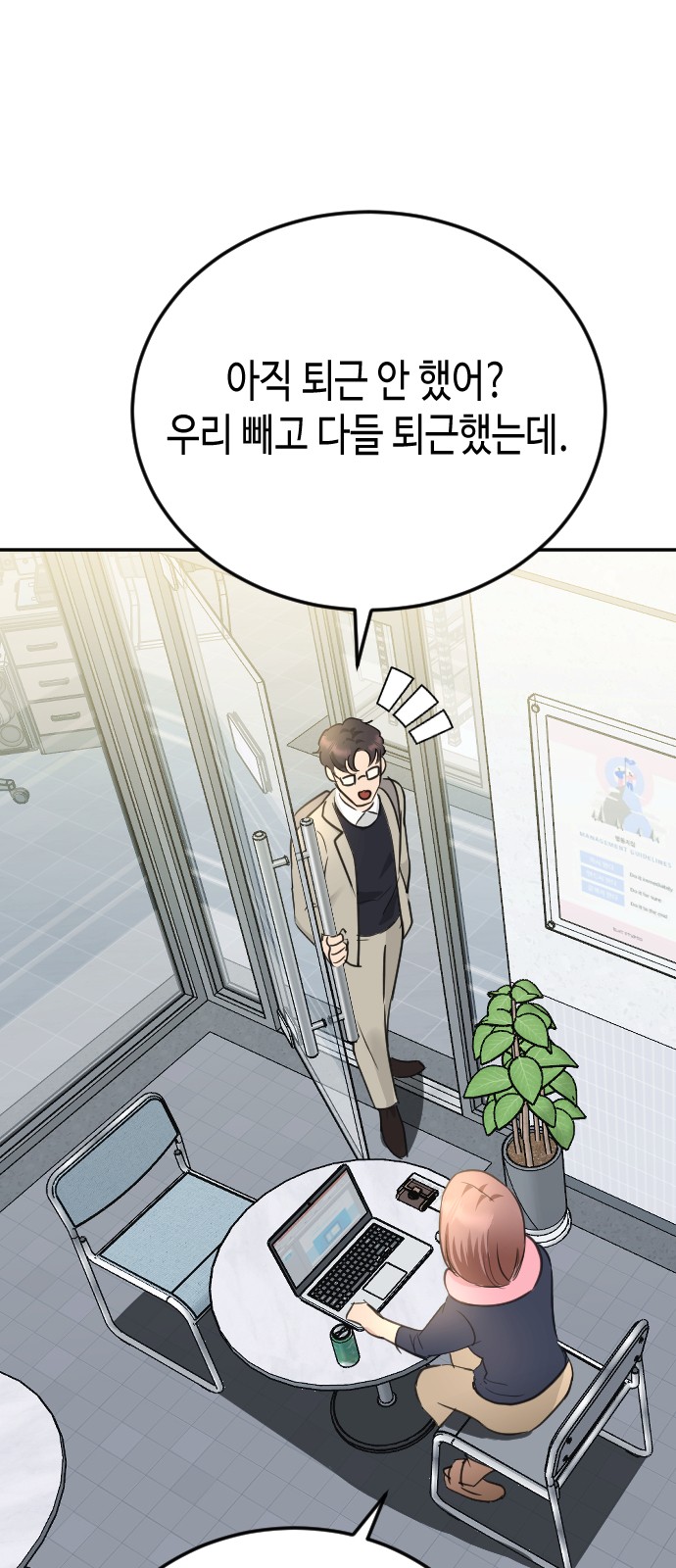 76 페이지
