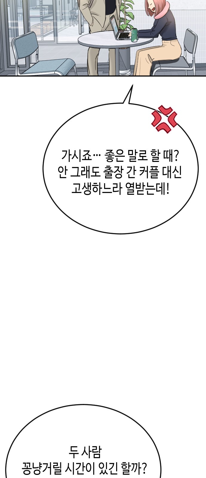 78 페이지
