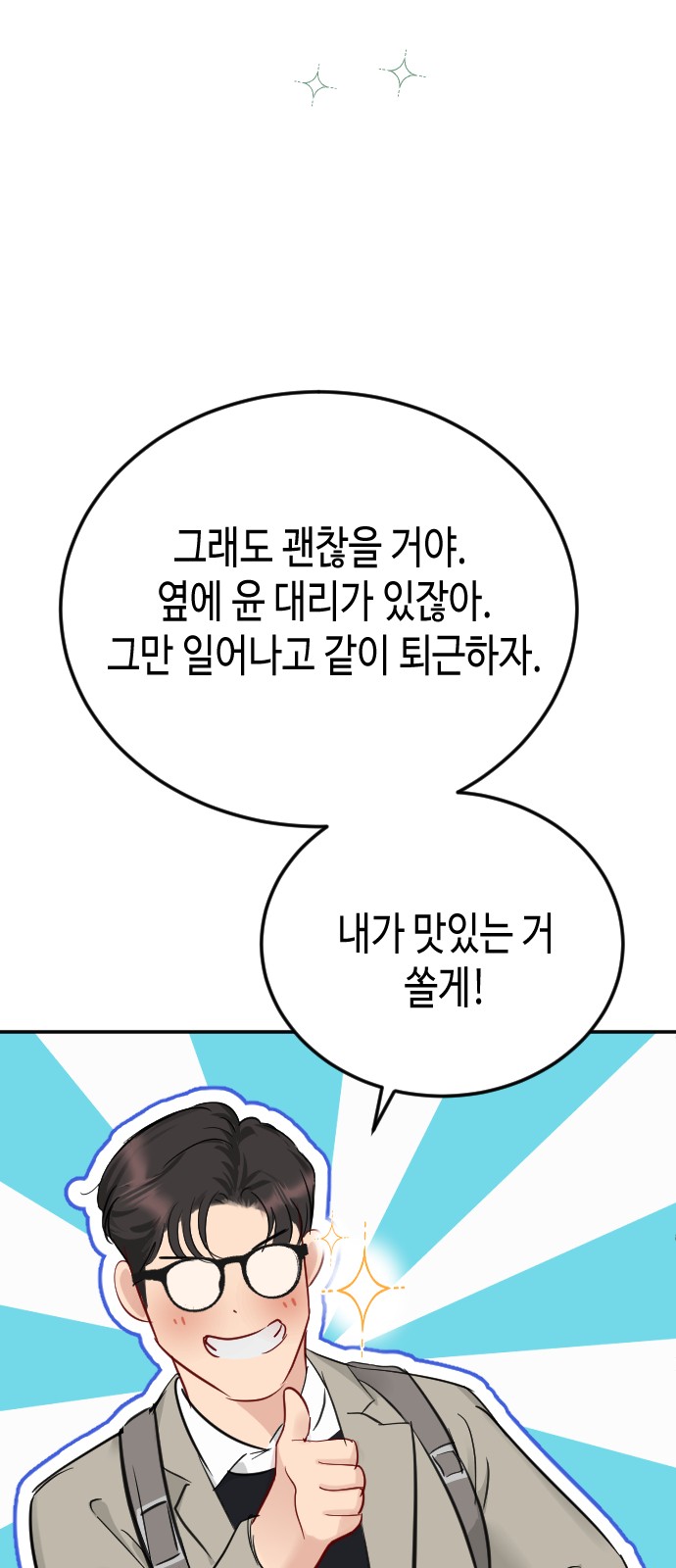 82 페이지