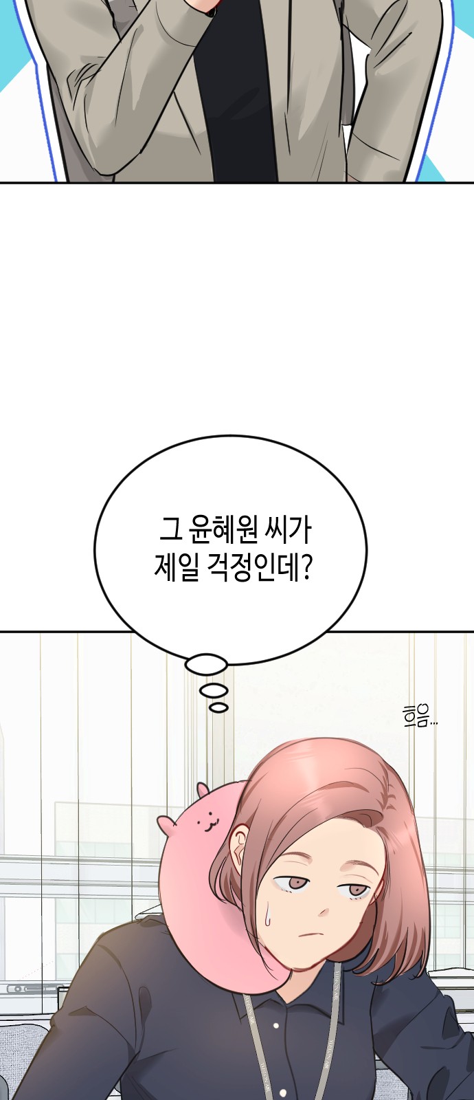 83 페이지