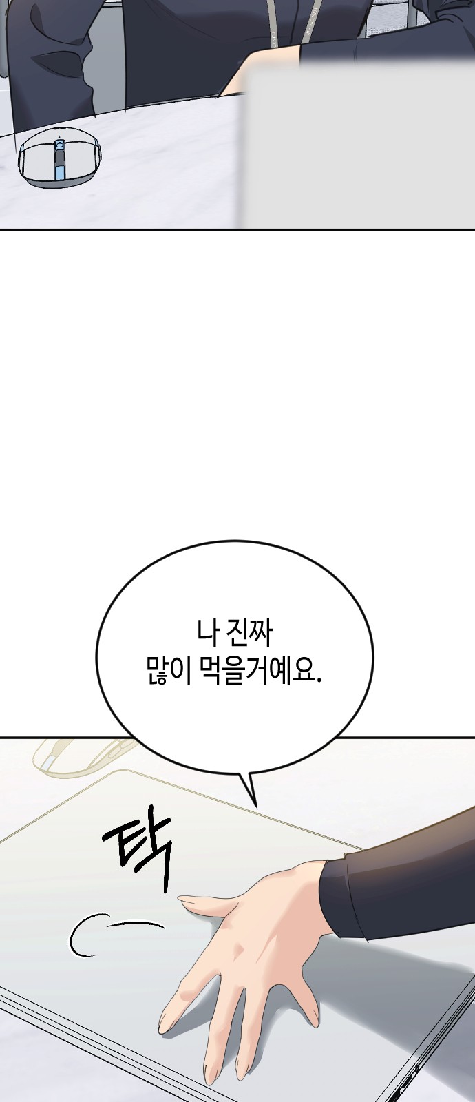 84 페이지