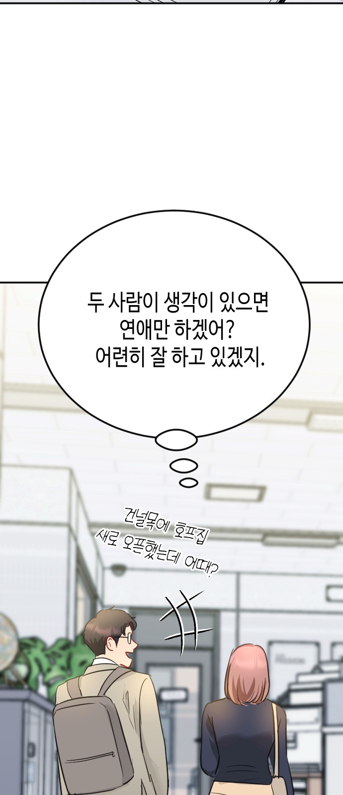 85 페이지