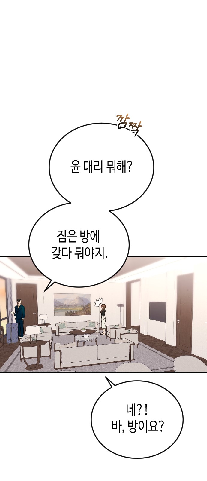 11 페이지