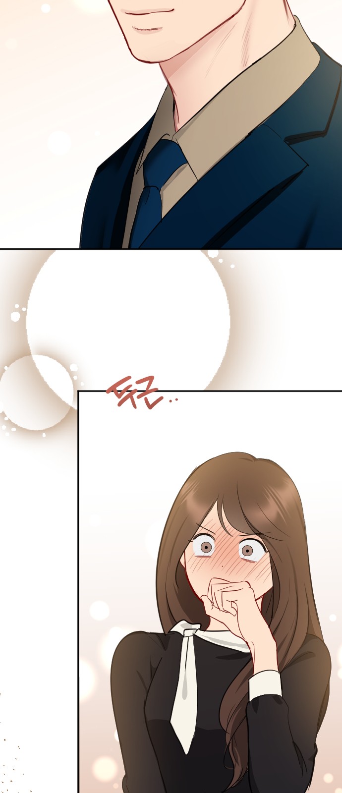39 페이지