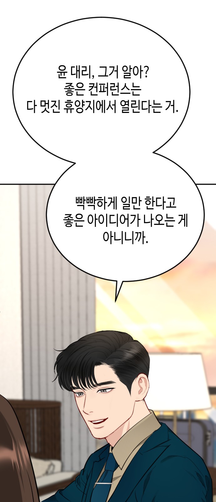 42 페이지