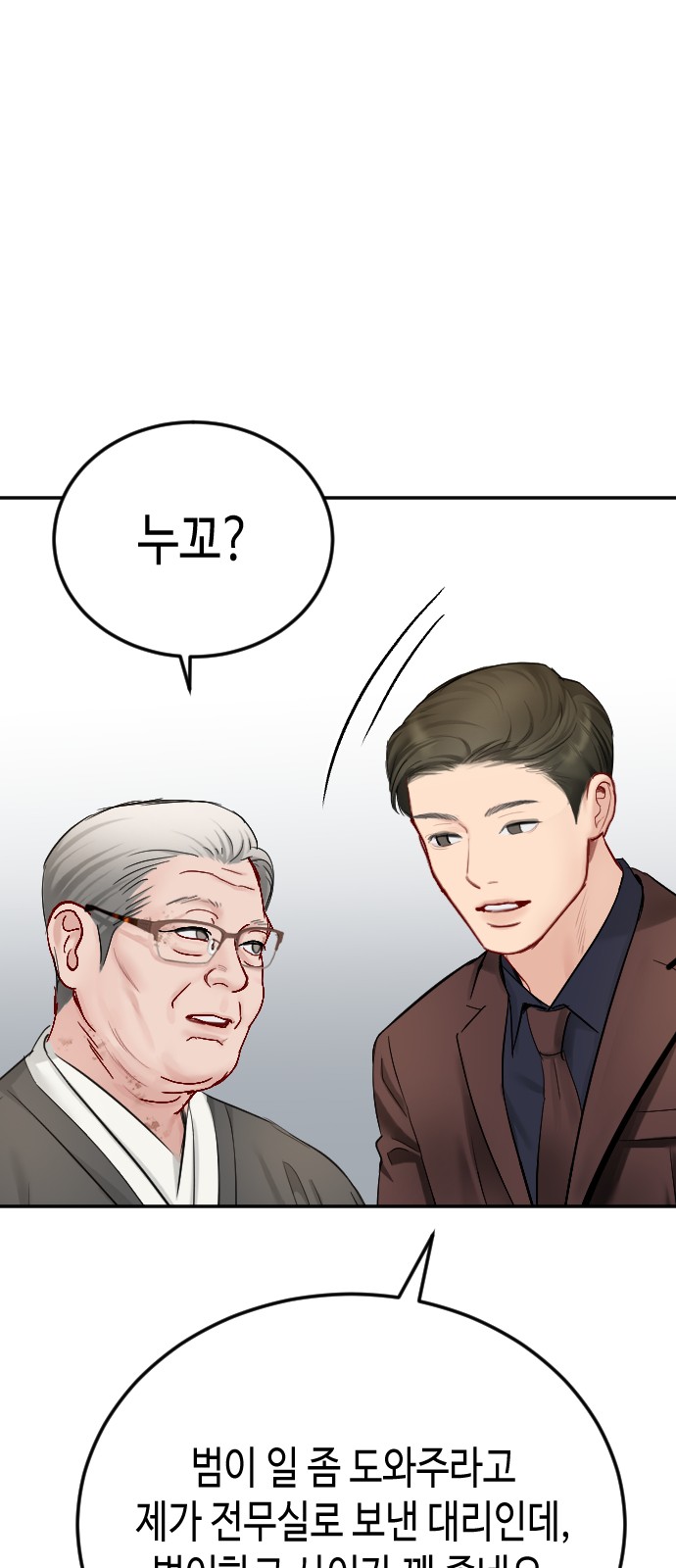 51 페이지