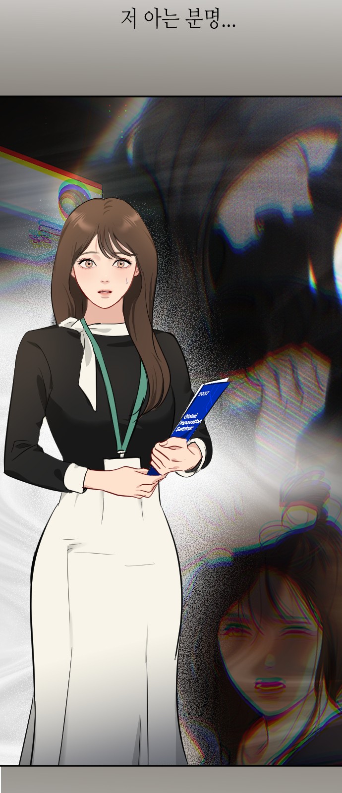 53 페이지