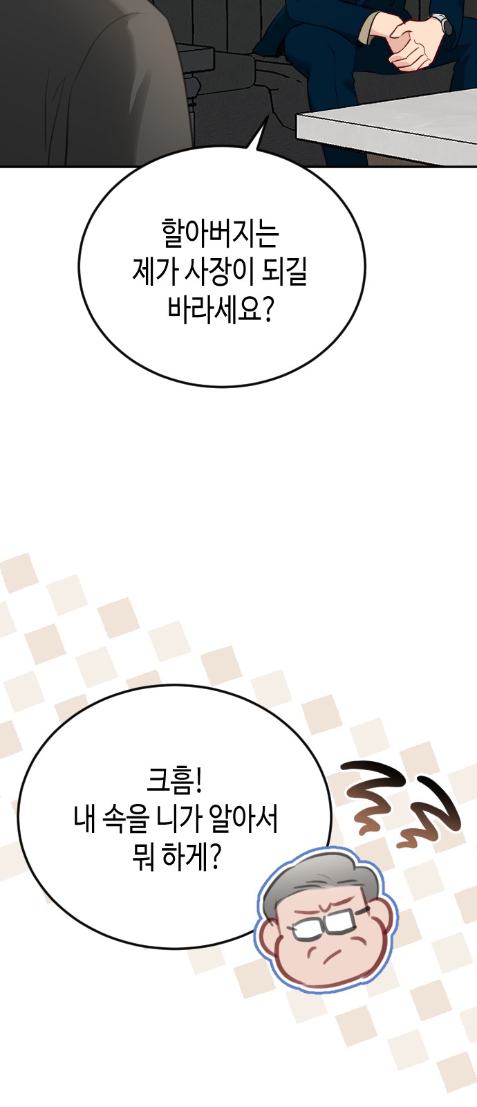 67 페이지