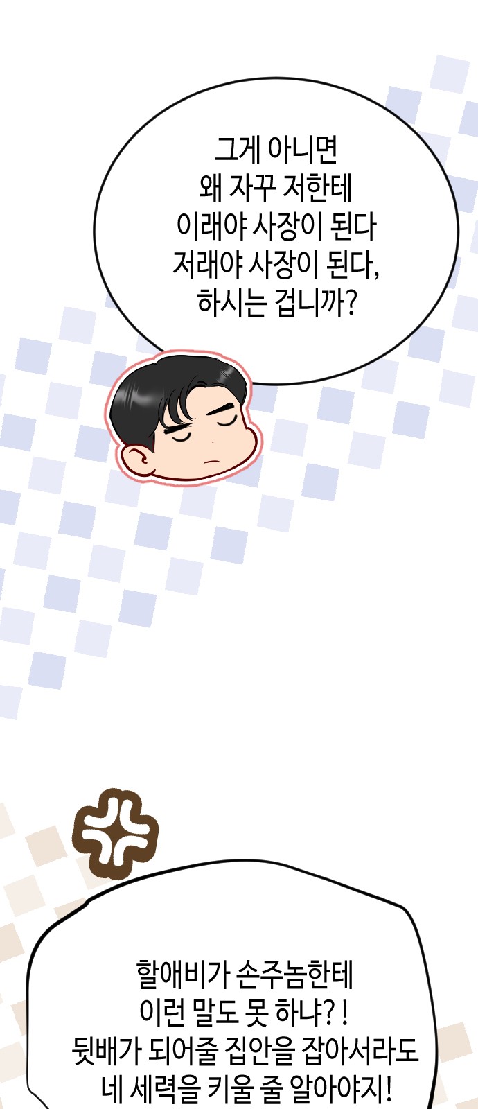 68 페이지
