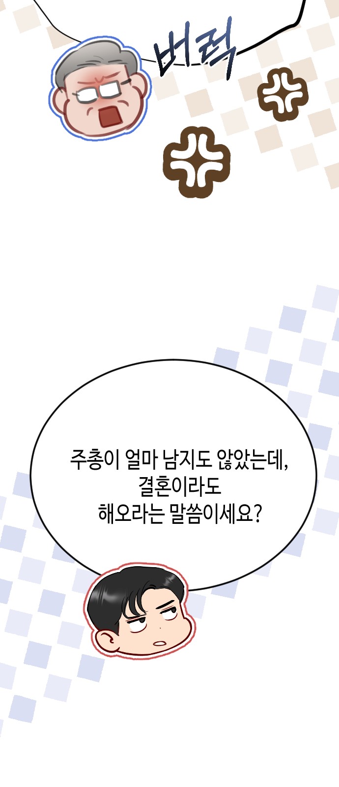 69 페이지