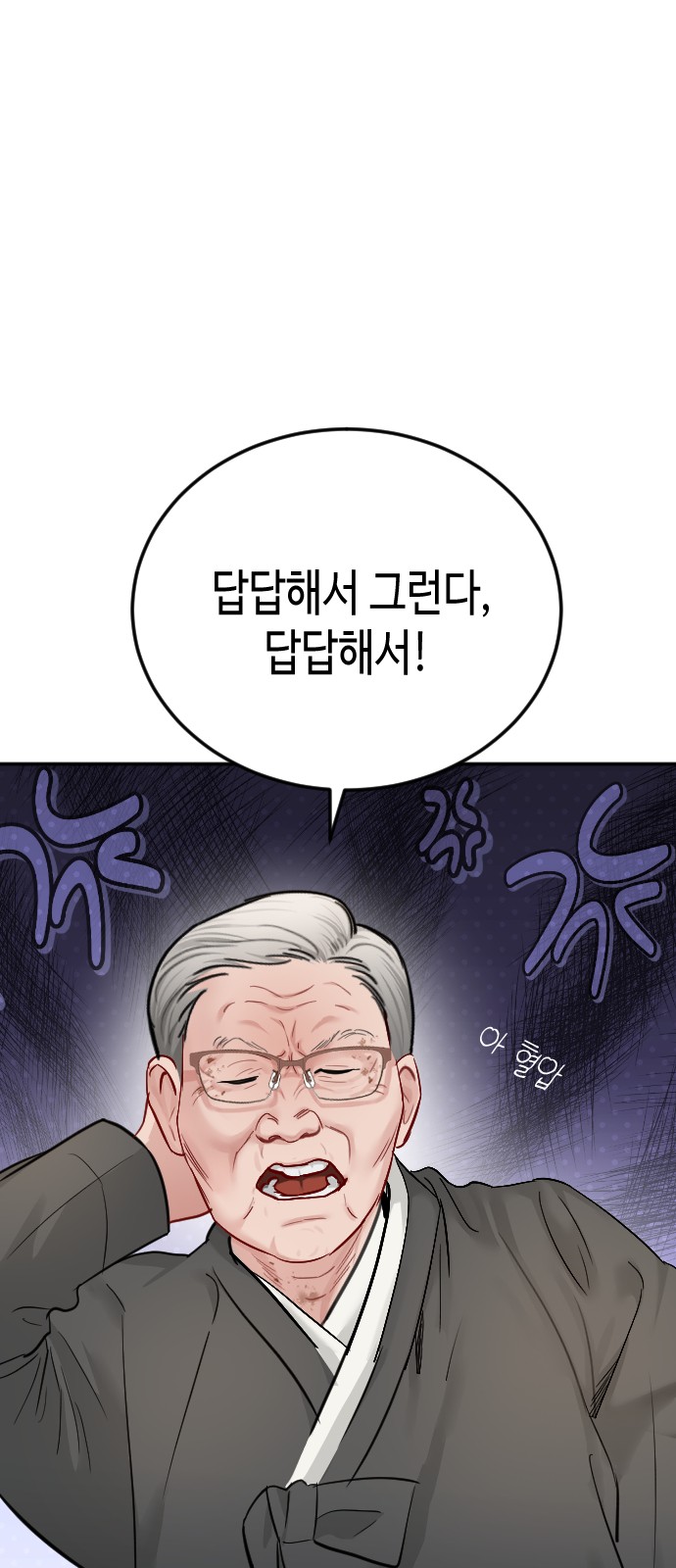 73 페이지