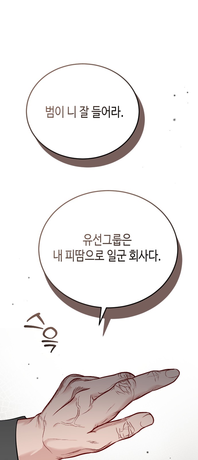76 페이지
