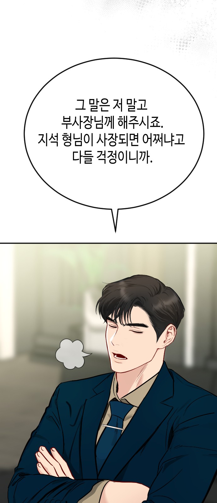 78 페이지