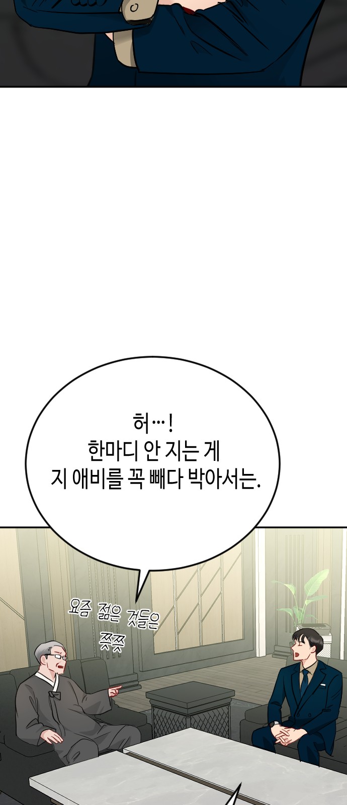 79 페이지