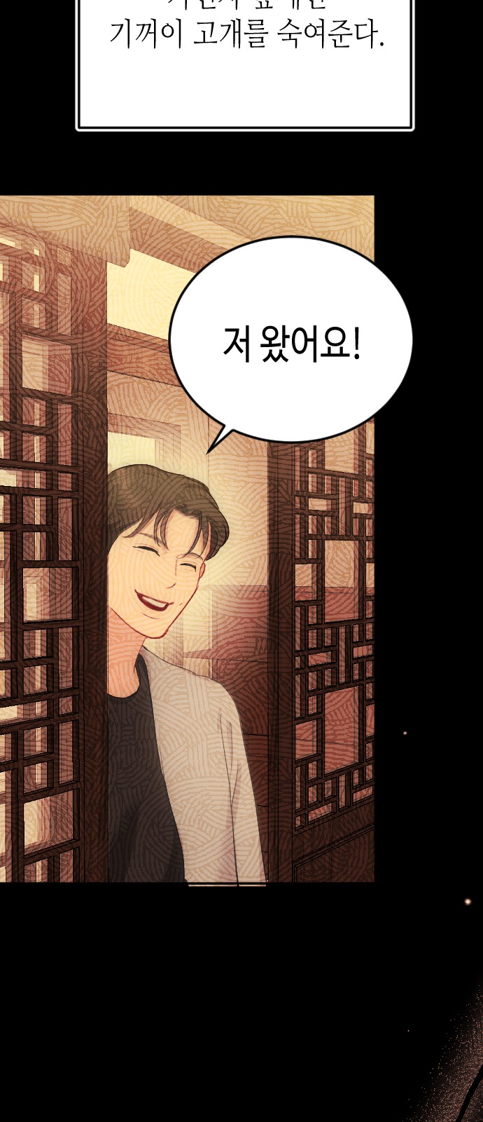 28 페이지
