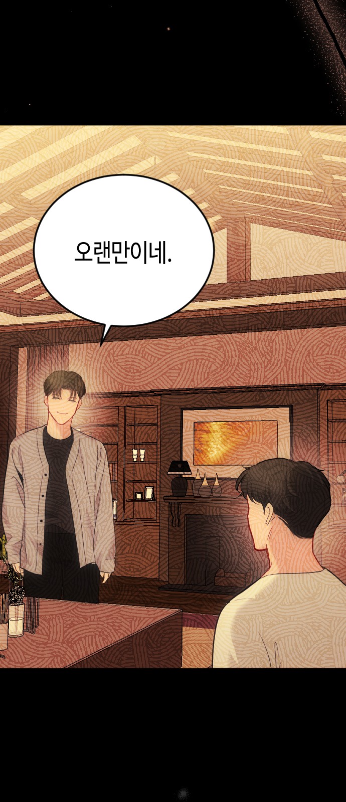 34 페이지
