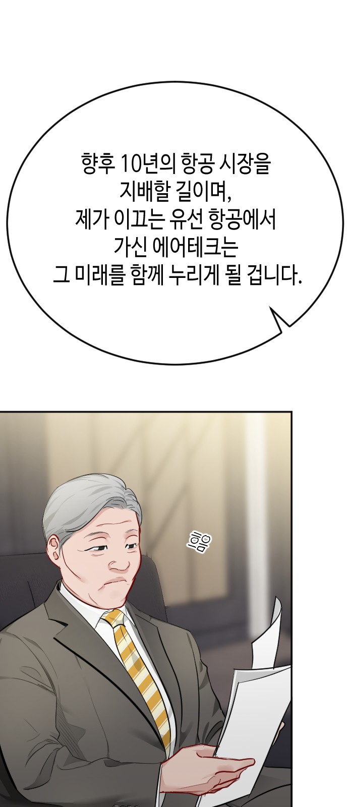 51 페이지