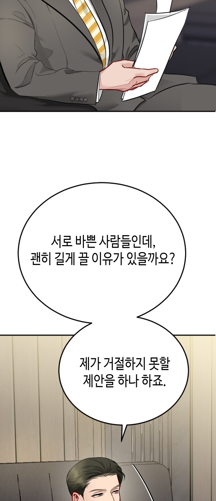 55 페이지
