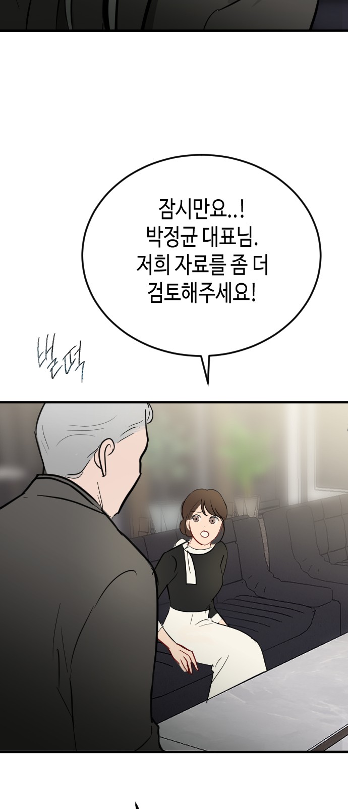67 페이지