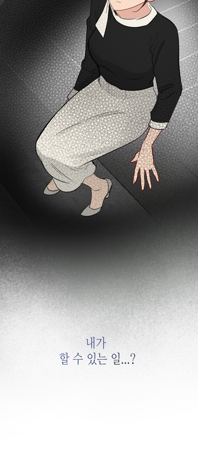 75 페이지
