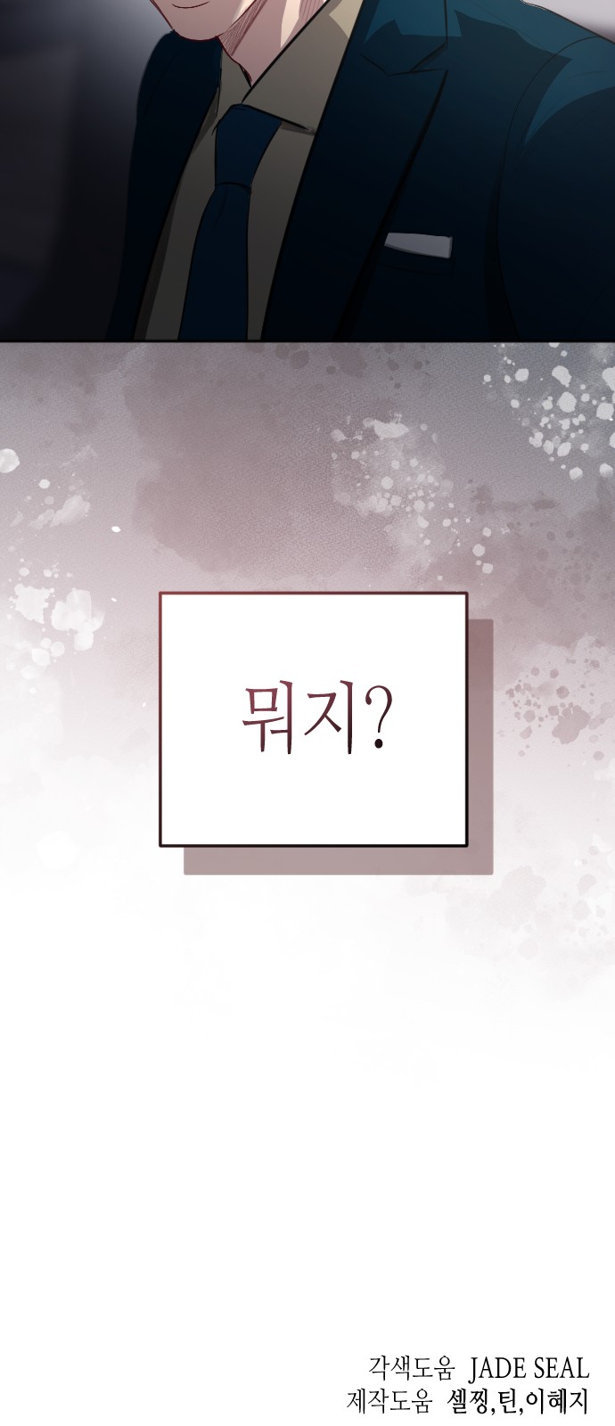 81 페이지
