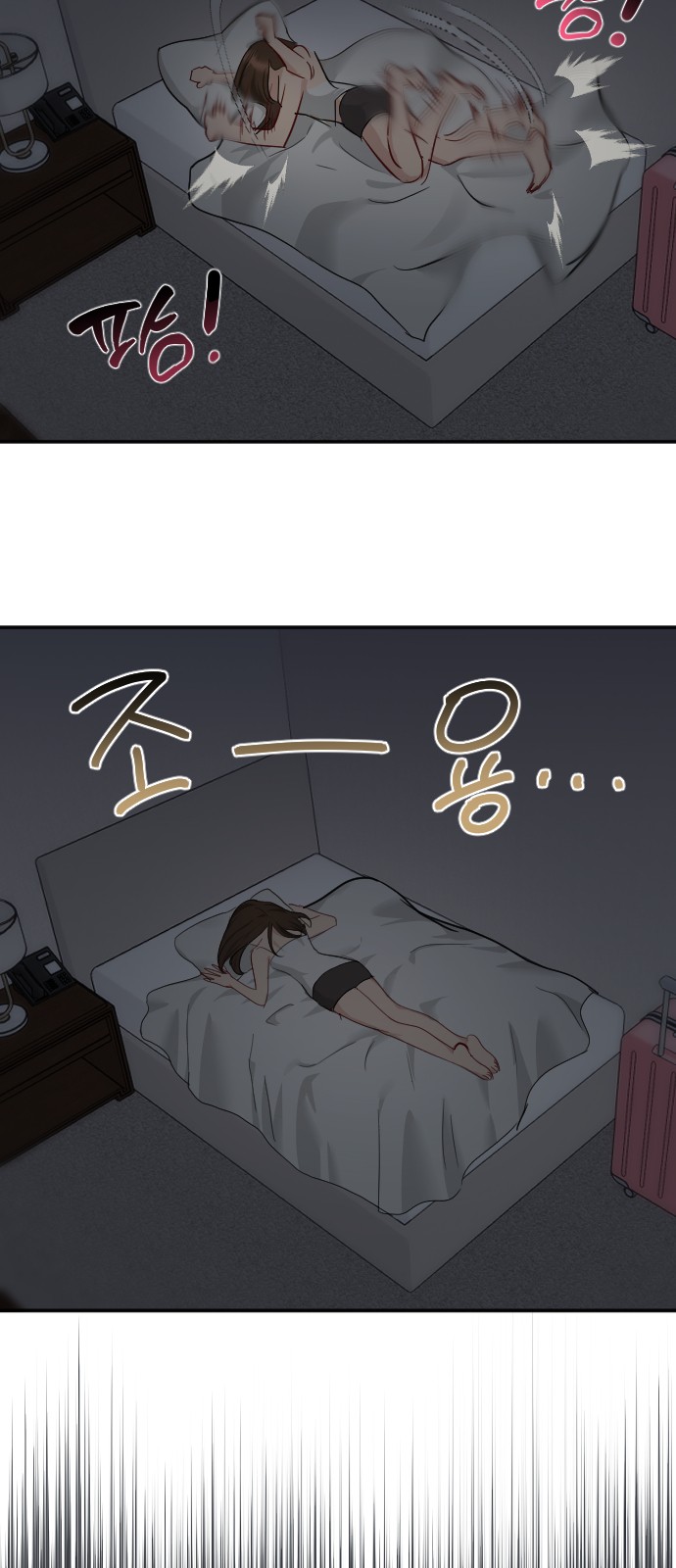 11 페이지