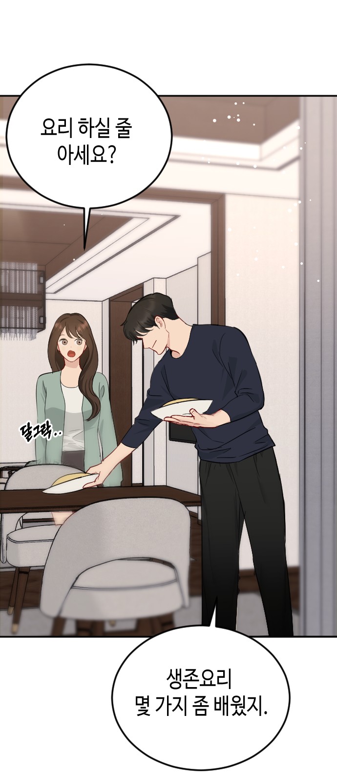 21 페이지