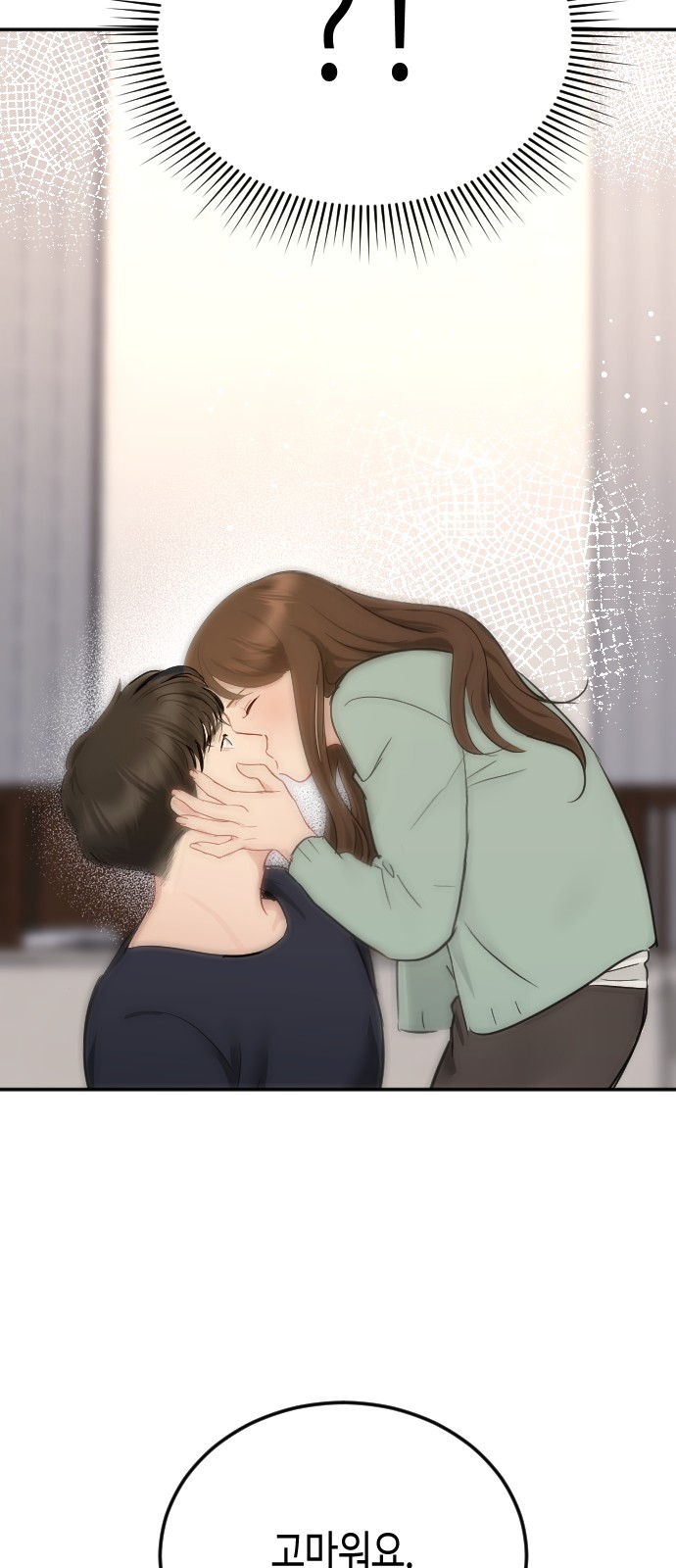 55 페이지