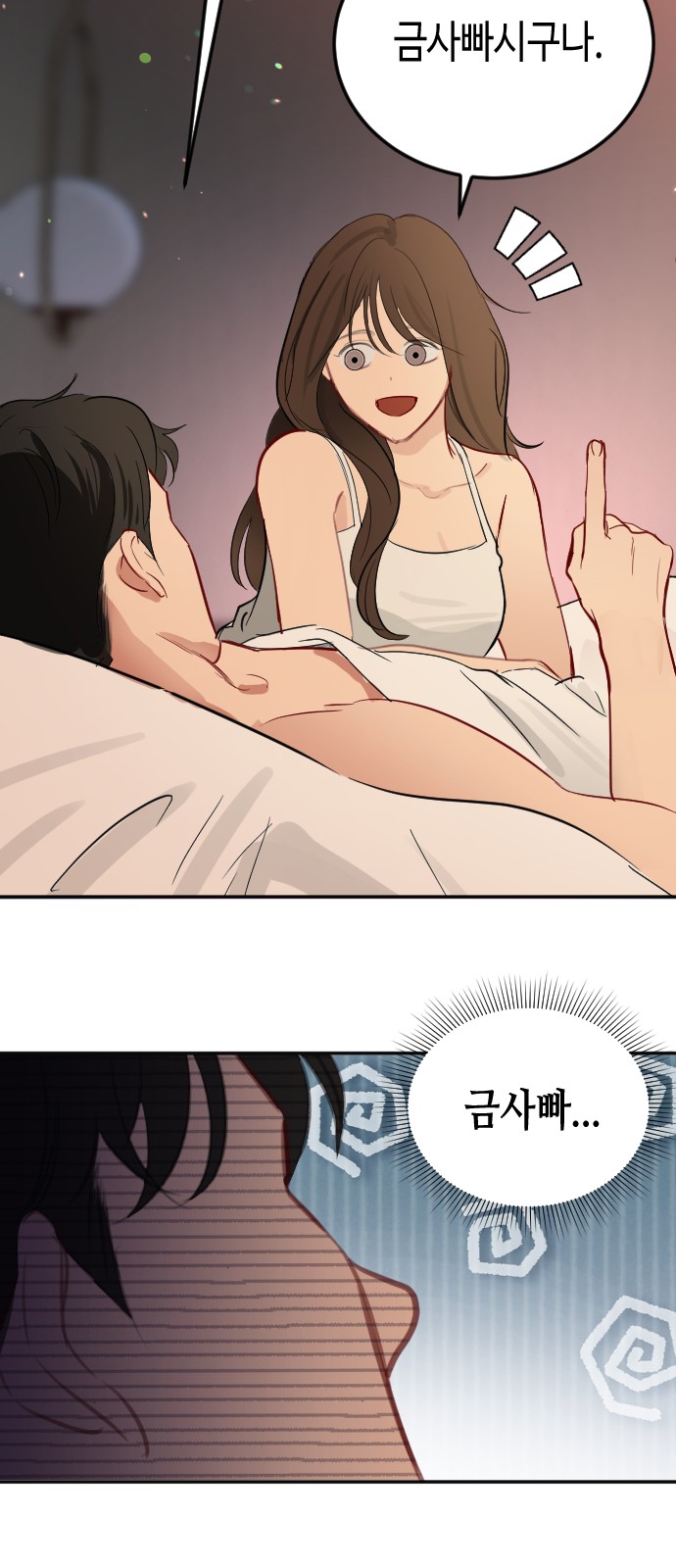 50 페이지
