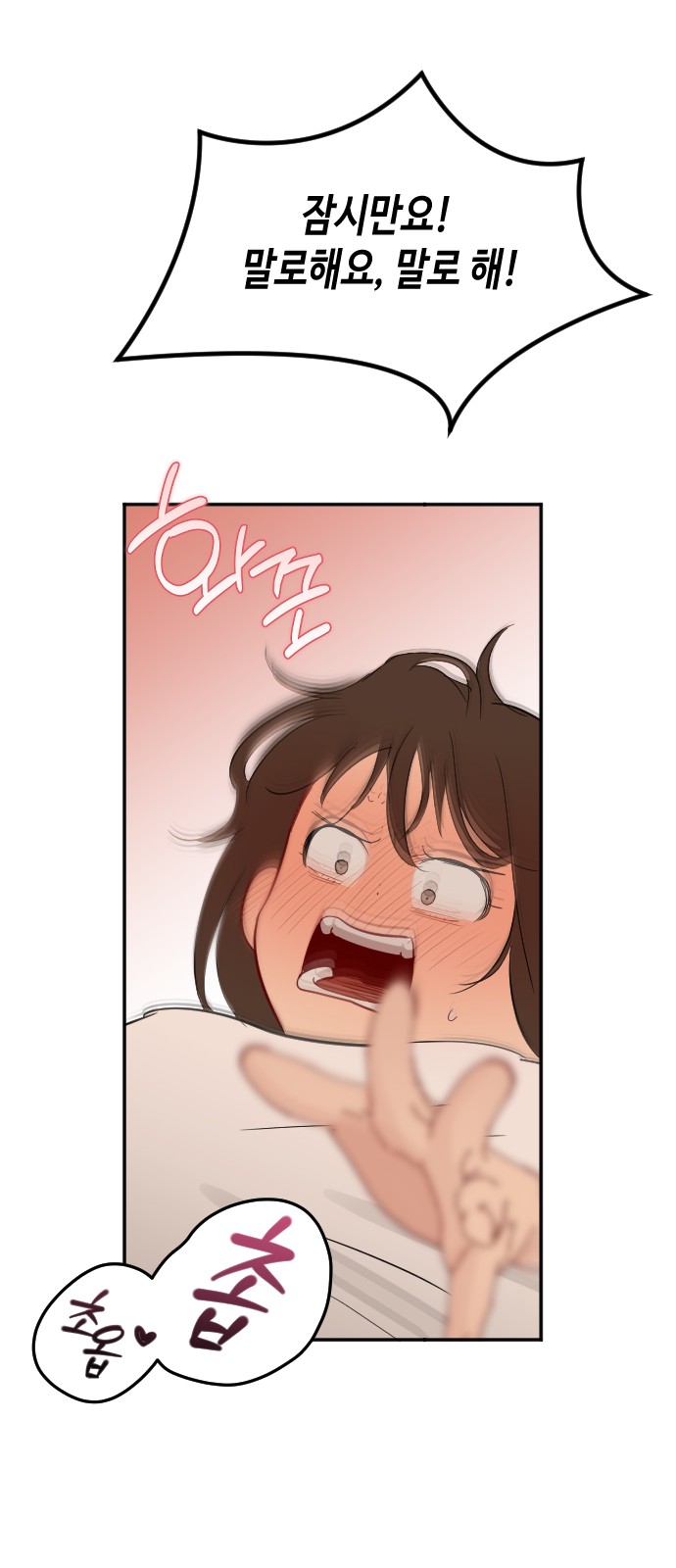 55 페이지