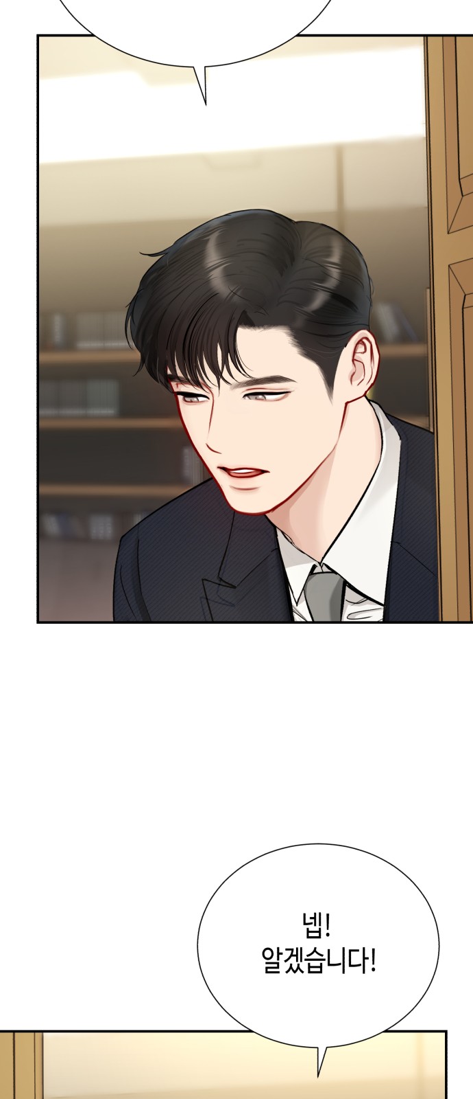 105 페이지