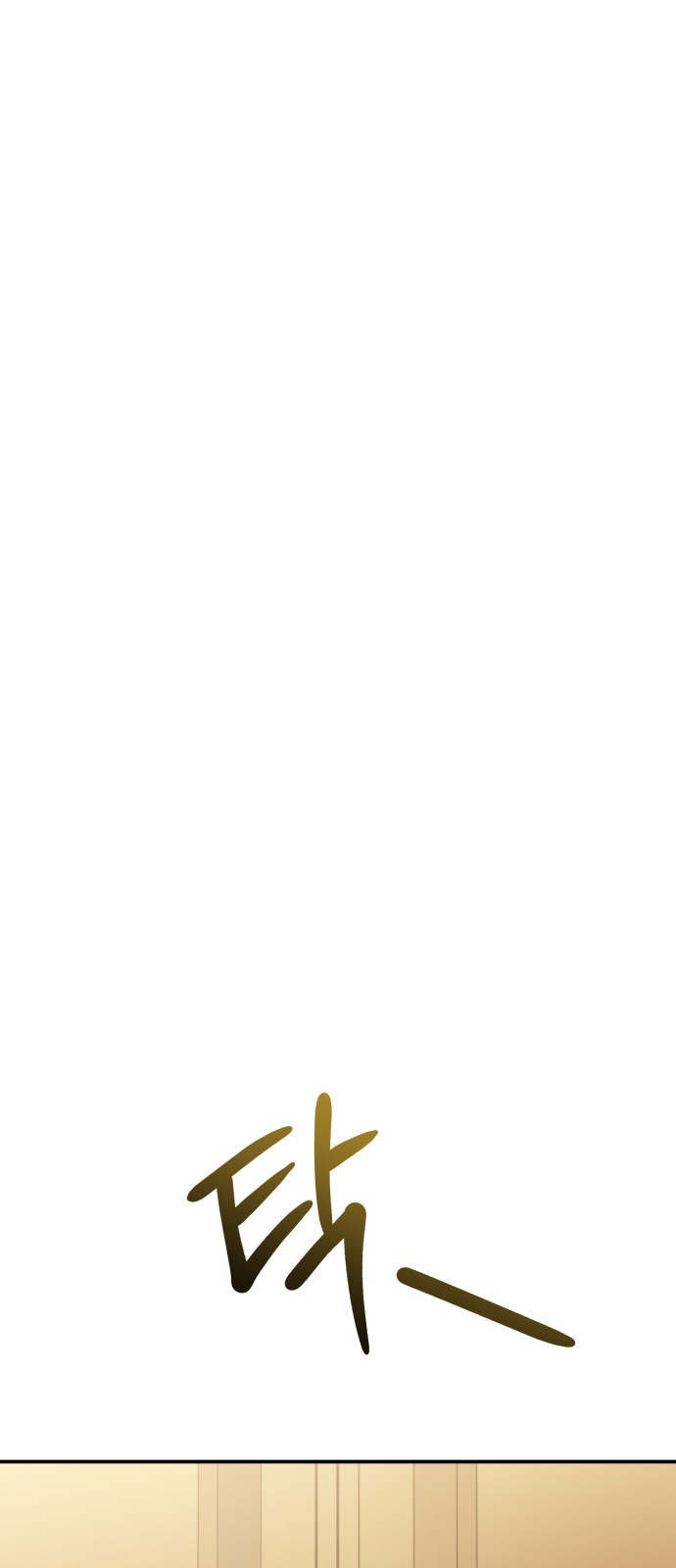 108 페이지
